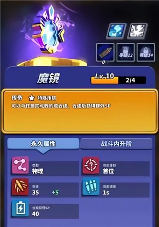僵尸风暴13