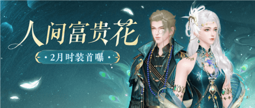 倩女幽魂2