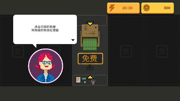 攻略配图8