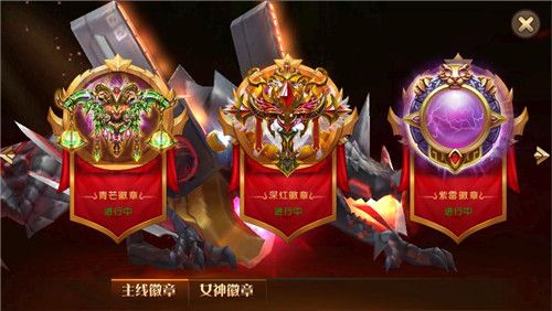 勇者荣耀2