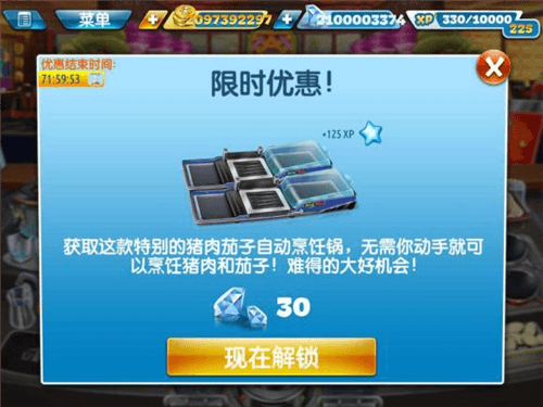 自动机器汇总配图7