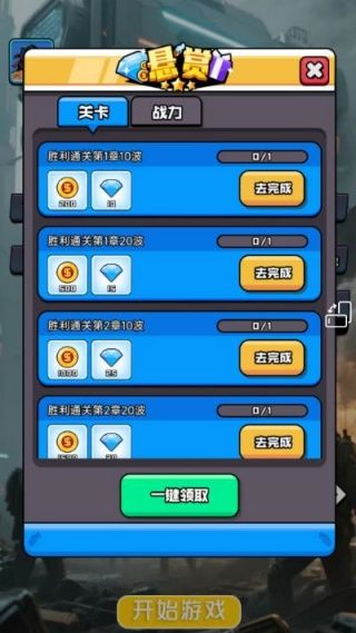 怎么玩配图3