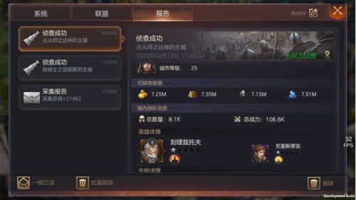 魔法门之英雄无敌:王朝8