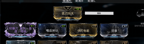 星际战甲同伴紫卡怎么开 星际战甲同伴紫卡怎么开