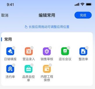 软件优势配图1