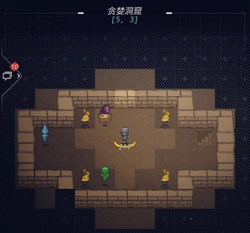 跨越星弧图片2