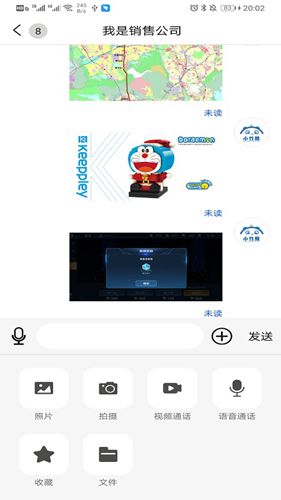 小竹熊app