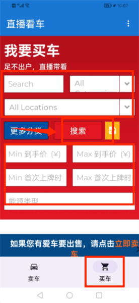 使用教程配图3