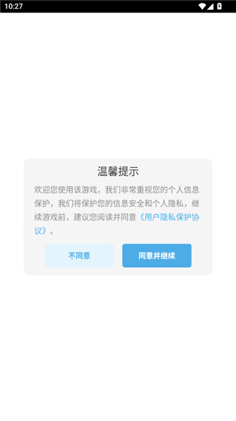 登山极限赛车怎么玩配图1