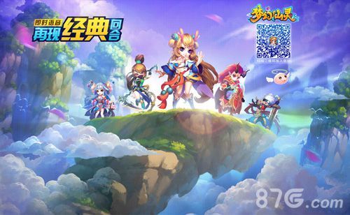 2-《梦幻仙灵》今日震撼公测 打造Q版回合力作