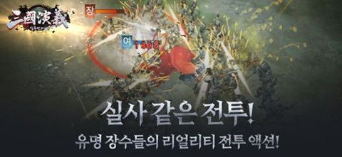 止戈4