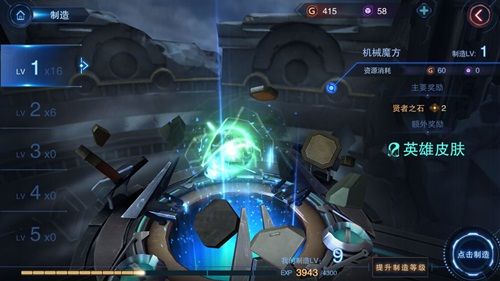 自由之战2宣传图4