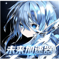 未来端口app官方下载_未来端口3.0最新版下载 v3.0安卓版