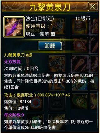 游戏攻略配图11