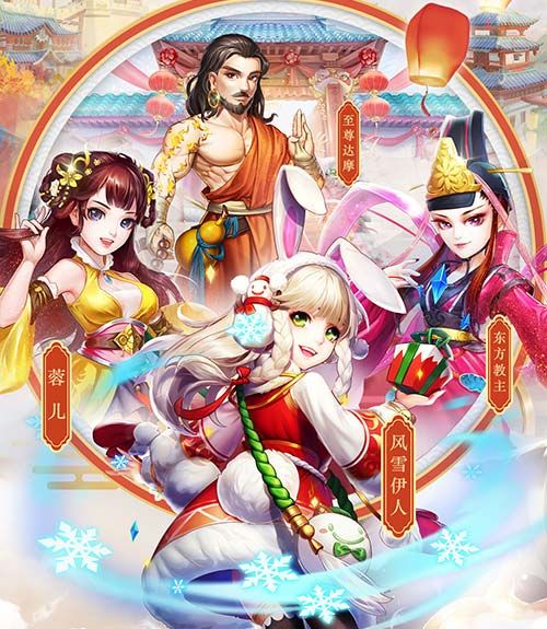 侠客风云传online