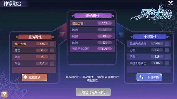 怎么解锁副卡孔位配图2