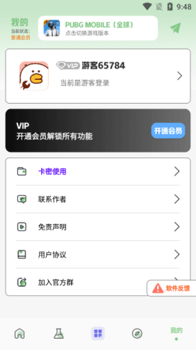 画质鸭图片