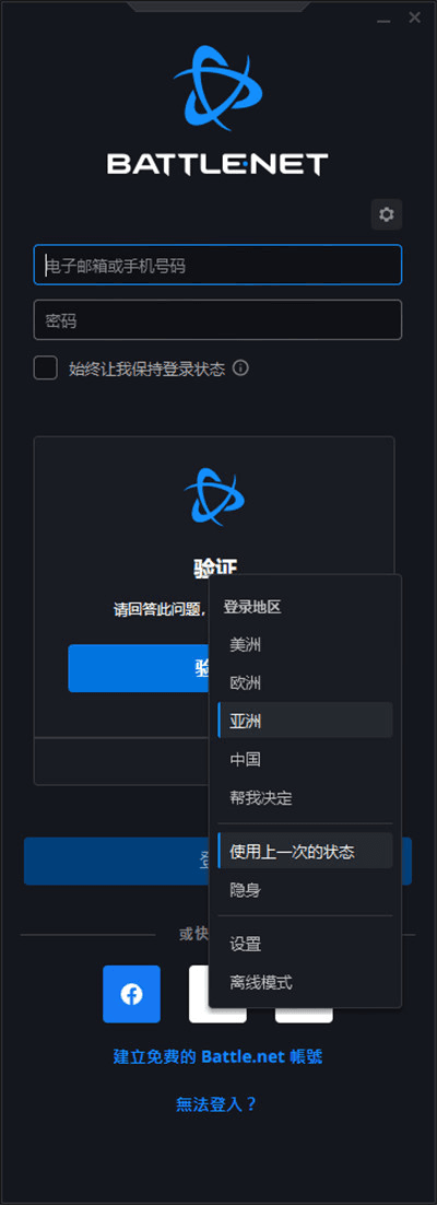 使命召唤先锋7