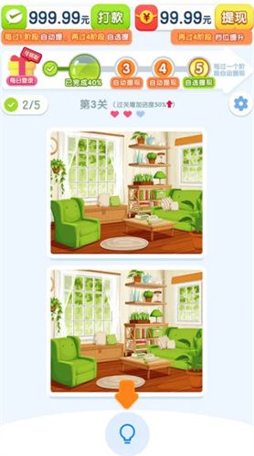岁岁有金安红包版宣传图
