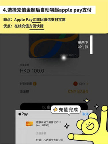 Octopus官方版图片16
