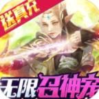 不用肝的GM特权手游ios版