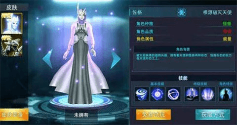 奥特曼传奇英雄2快手版英雄攻略4
