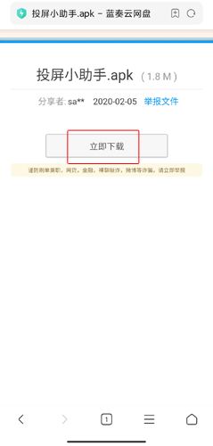 老子追剧图片15