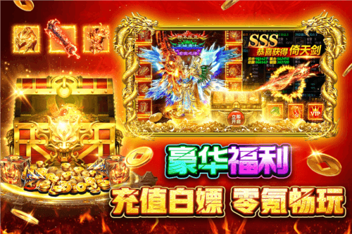 游戏魅力配图1