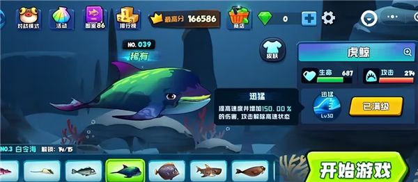 强度排行配图6