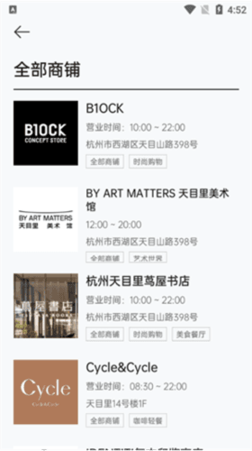 目里app图片10