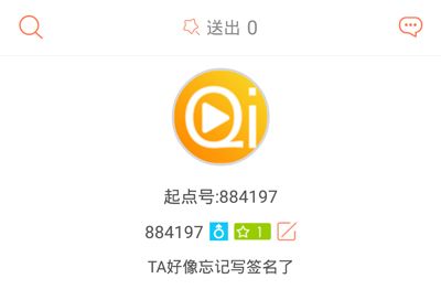起点直播app怎么隐身进入直播间3