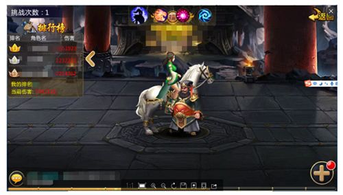 魔王挑战介绍配图2