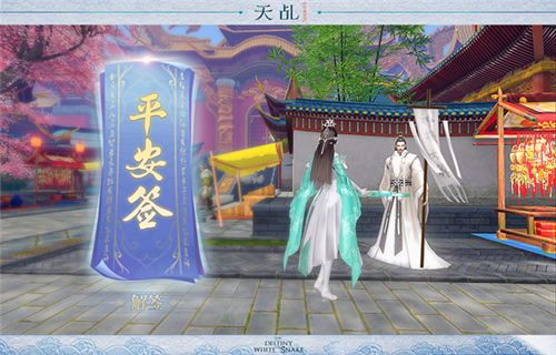天乩3