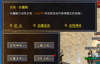 阵法升级攻略配图1