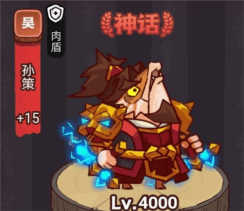 《咸鱼之王》俱乐部孙策打法攻略 咸鱼之王俱乐部孙策boss怎么打1