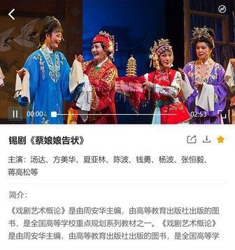 戏嗨3