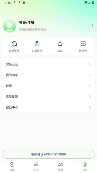 知豆汽车图片3