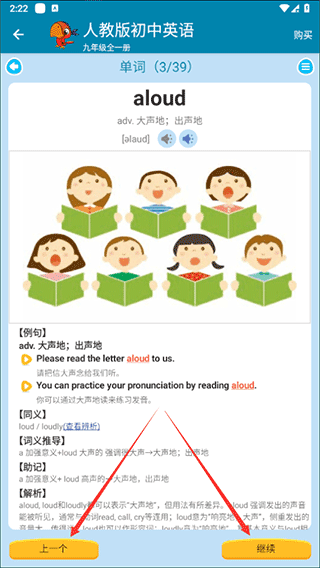 软件使用配图4