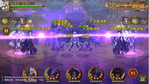 圣斗士星矢:重生3