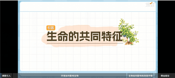 使用教程配图3