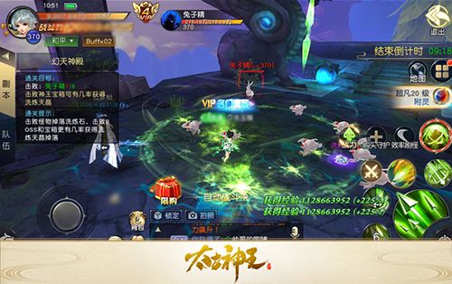 太古神王:星魂觉醒5
