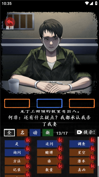 新手攻略配图5