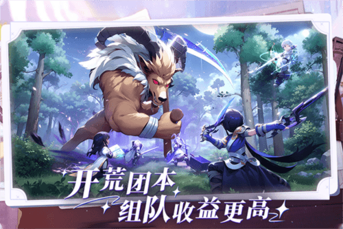 仙境传说新启航国际服2