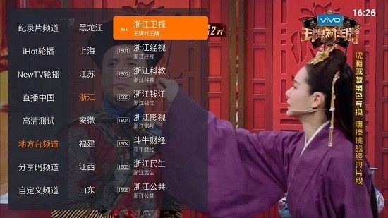 怎么开直播配图1