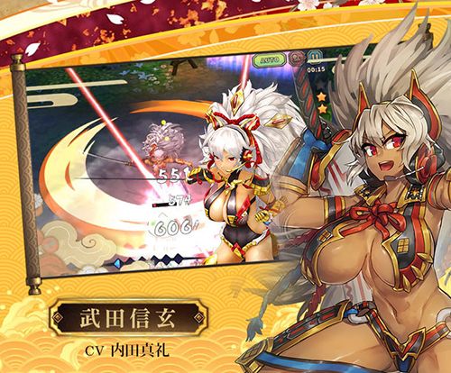 战国明日香武田信玄图片2