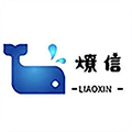 燎信官方版