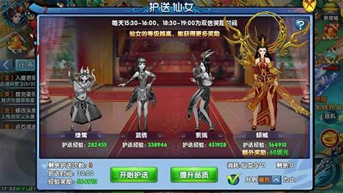 紫青双剑宣传图2