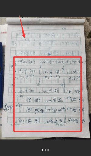 怎么使用配图3