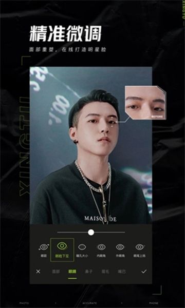 Hypic醒图国际版破解版下载_Hypic醒图国际版会员解锁版下载 v9.7.0安卓版