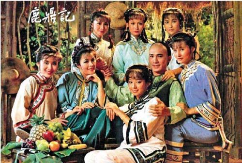 鹿鼎记3